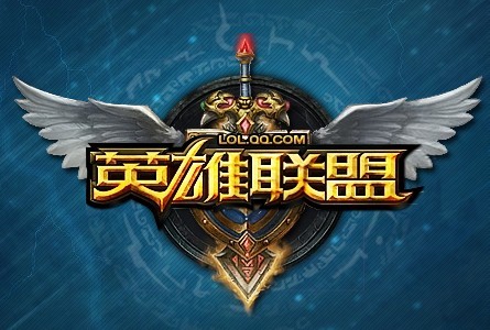 英雄联盟教学系列