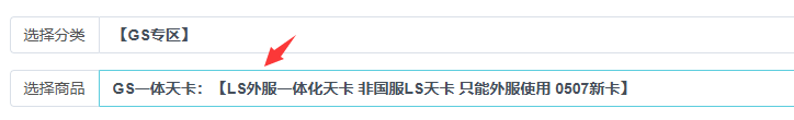 047 GS足本 LS外服一体化 老外 脚本教学支持所有外服（内部版）-联盟教学版块论坛-理想乡阿瓦隆