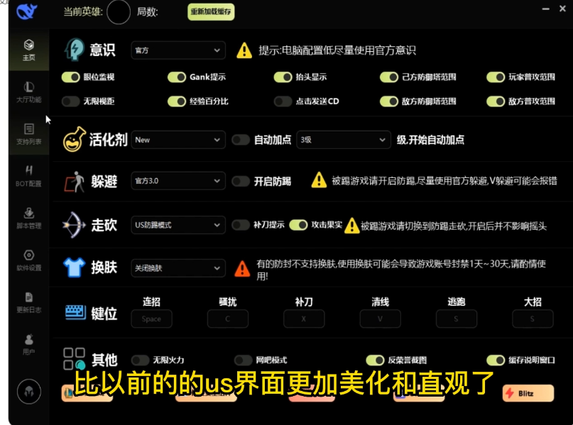 111 BOT波特缓存：【US】使用教学 （内部版）-理想乡阿瓦隆