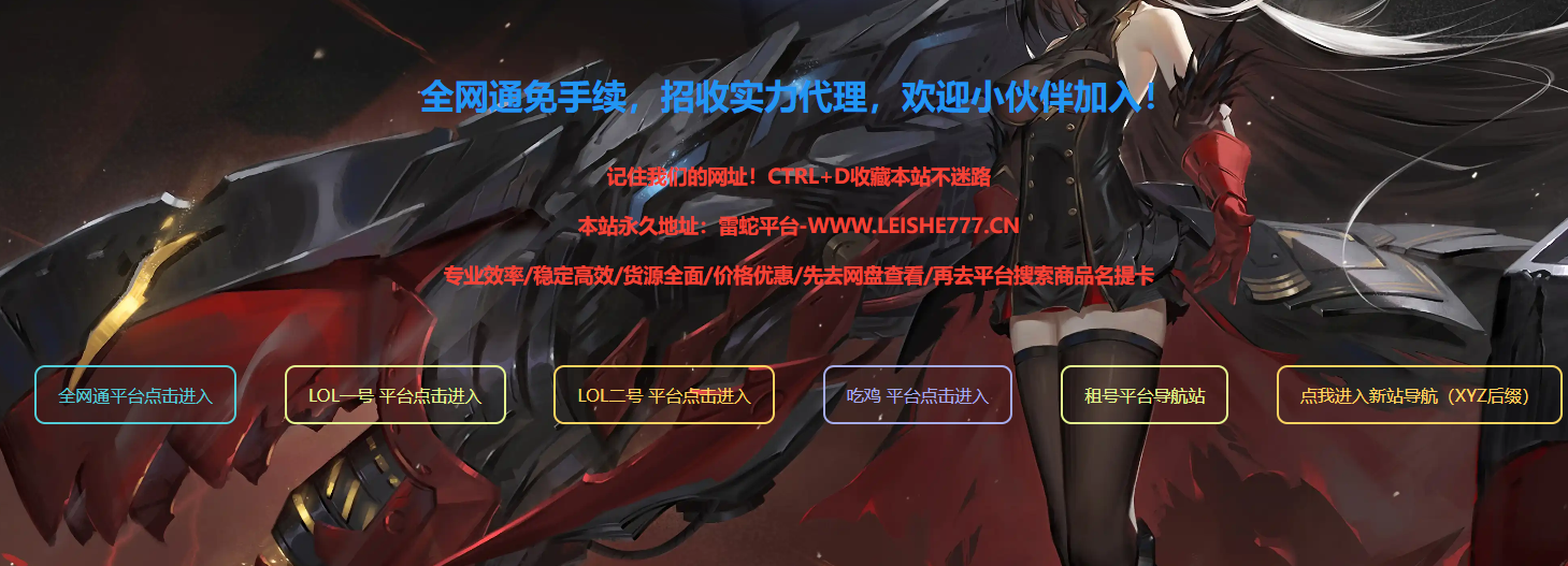 093 如何熟悉购买和使用软件卡密（内部版）-理想乡阿瓦隆