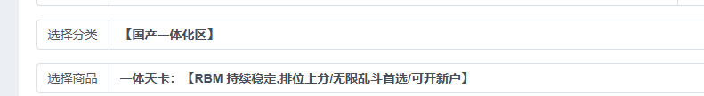144 一体化 RBM 持续稳定,排位上分无限乱斗首选可开新户(内部版)-联盟教学版块论坛-理想乡阿瓦隆