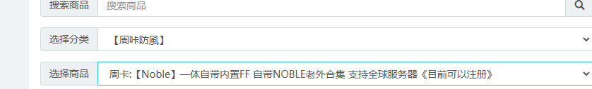 057 Noble 一体自带内置FF 自带NOBLE老外合集 支持全球服务器《目前可以注册》-联盟教学版块论坛-理想乡阿瓦隆
