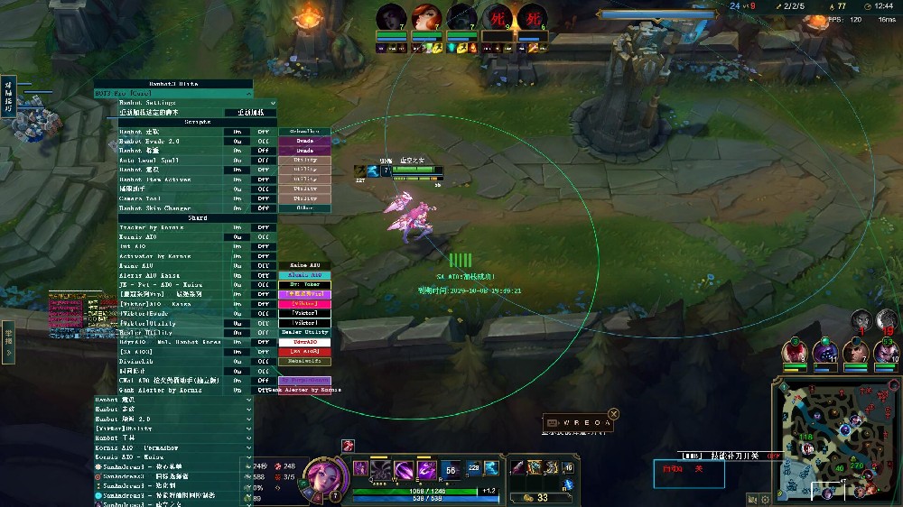 027 【LOL脚本】KDA自带BOT脚本 教学 内部版）-LOL脚本辅助外挂-自动躲避英雄联盟辅助-自动连招走砍LOL脚本购买网站