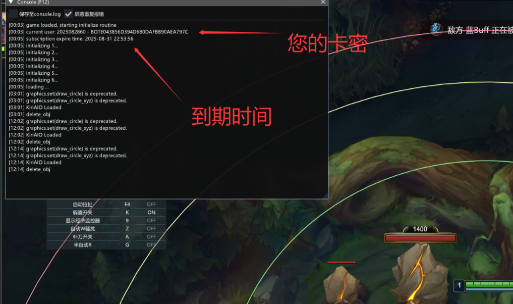 LOL脚本-HanBot卡密到期/换绑上限说明Binding Instructions-主要文件讲解及使用方式-LOL脚本辅助外挂-自动躲避英雄联盟辅助-自动连招走砍LOL脚本购买网站