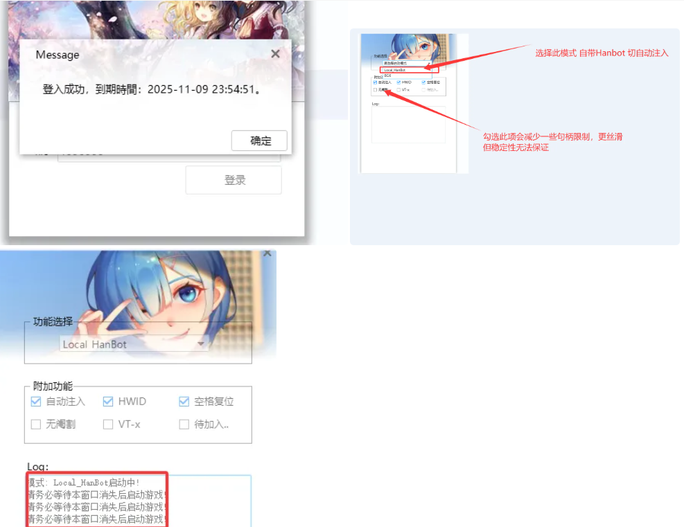 LOL脚本-Bot-BGX-GS-Tool使用说明,程序使用教程（图文）-LOL脚本辅助外挂-自动躲避英雄联盟辅助-自动连招走砍LOL脚本购买网站